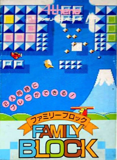 Family Block (Japan) (En)